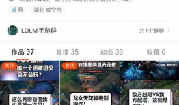 直播反撩大魔王91,与91大魔王斗智斗勇的欢乐之旅